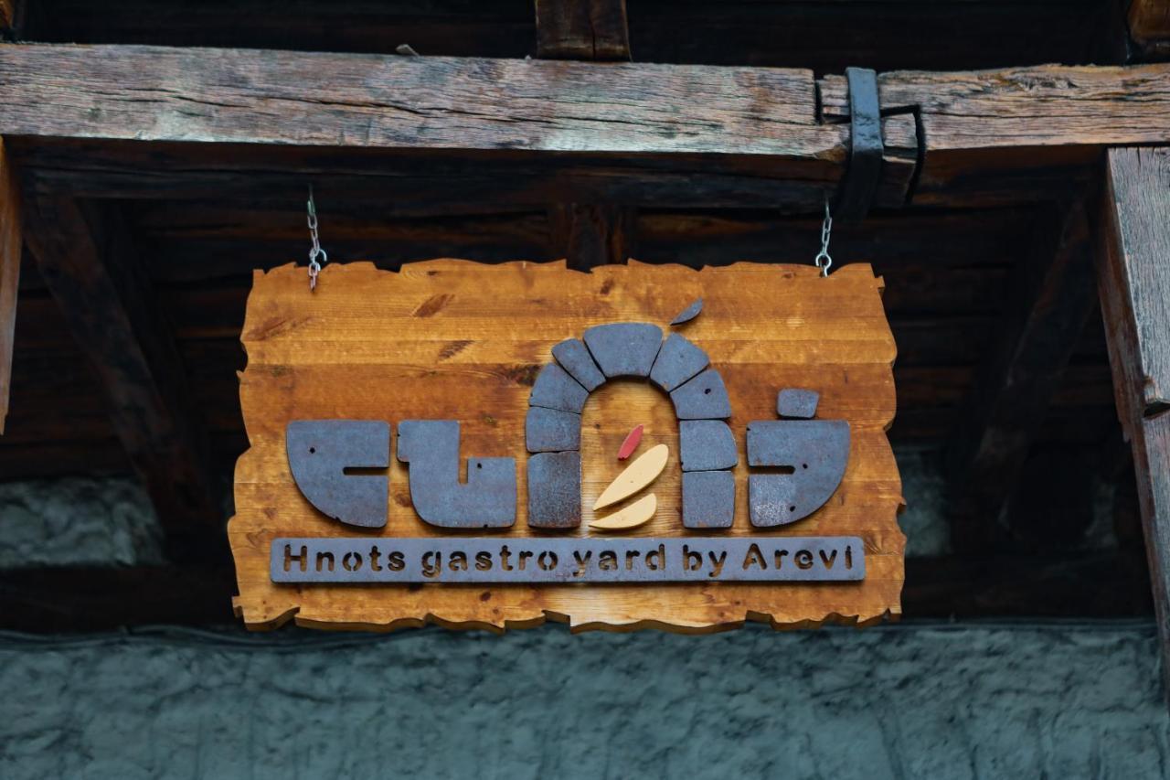 Hotel Arevi Gosh Екстериор снимка